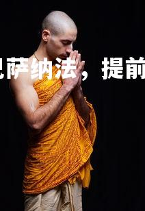 利记官网-曼联大胜巴萨纳法，提前晋级强，曼联vs巴萨历史战绩